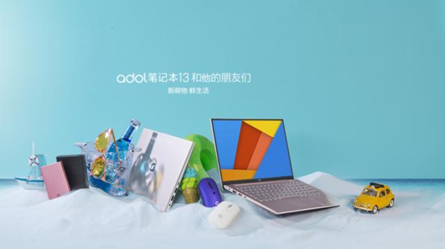 別去實體店當小白！選筆記本看這三款，各價位段“扛把子”