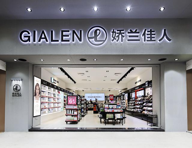 品觀找貨·找加盟熱門TOP10出爐，你最看好哪家？