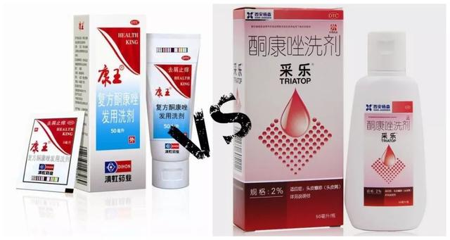 顧客只要“康王”不要“采樂”！二者到底有何區別？