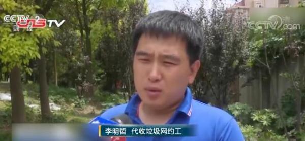 上海有了一種新型職業，只要勤快，月入過萬不是夢