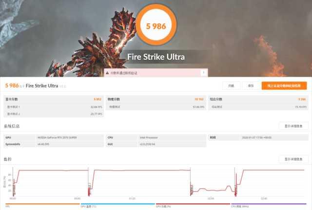 游戲發燒友福音 惠普暗影精靈5 Super游戲臺式電腦評測