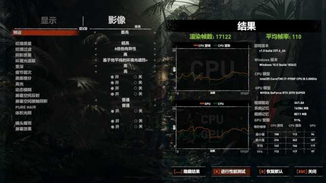 游戲發燒友福音 惠普暗影精靈5 Super游戲臺式電腦評測