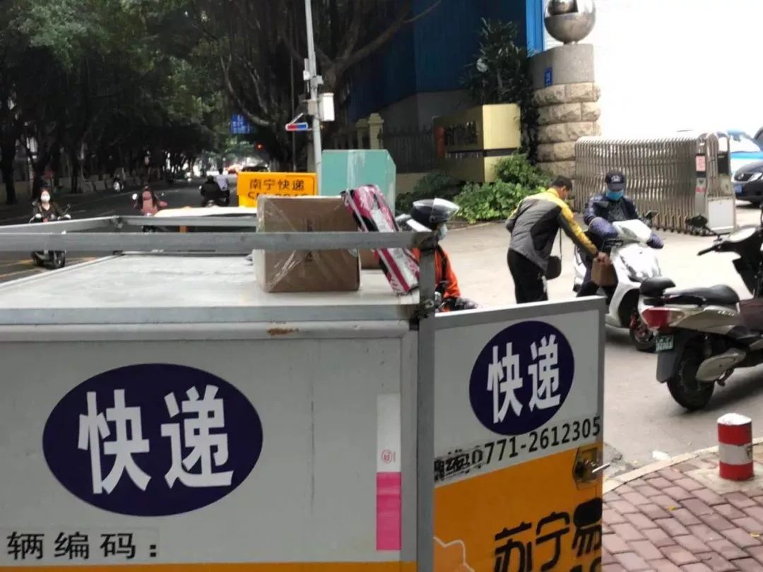 關注｜包裹什么時候發貨？快遞什么時候送到？你關心的答案在這里
