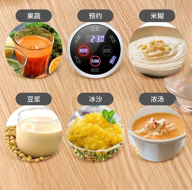 大牌平價破壁機來了，1臺頂4臺，簡單好用