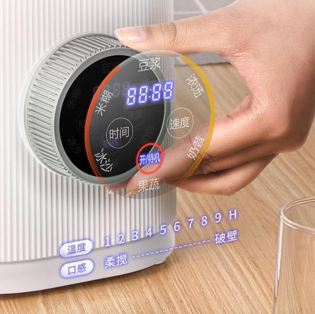 大牌平價破壁機來了，1臺頂4臺，簡單好用