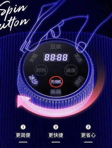 大牌平價破壁機來了，1臺頂4臺，簡單好用