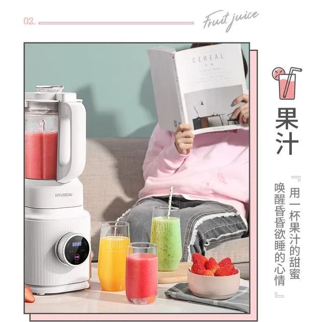 大牌平價破壁機來了，1臺頂4臺，簡單好用