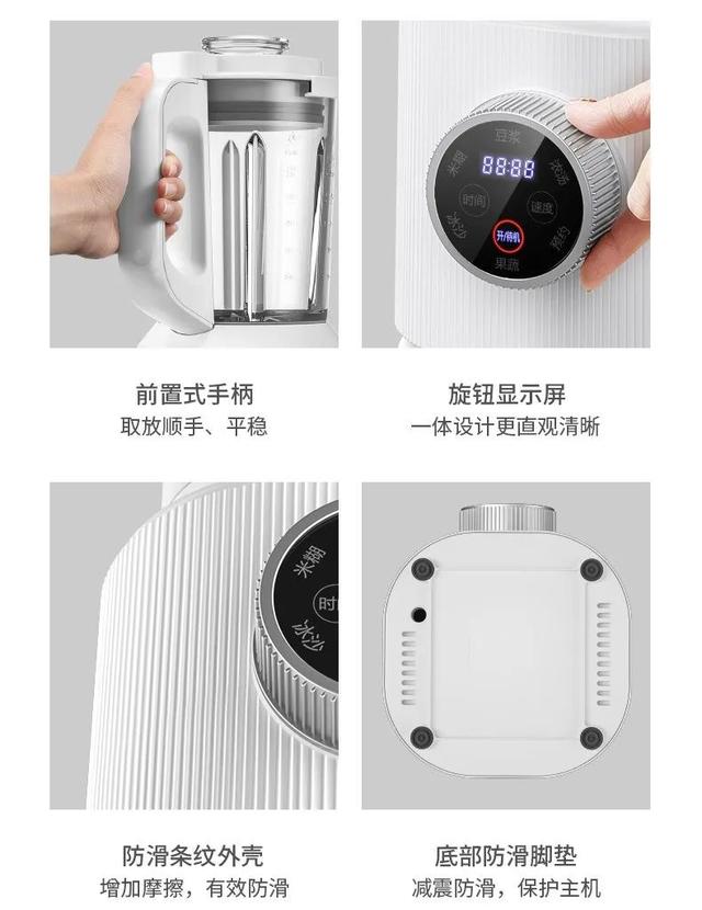 大牌平價破壁機來了，1臺頂4臺，簡單好用