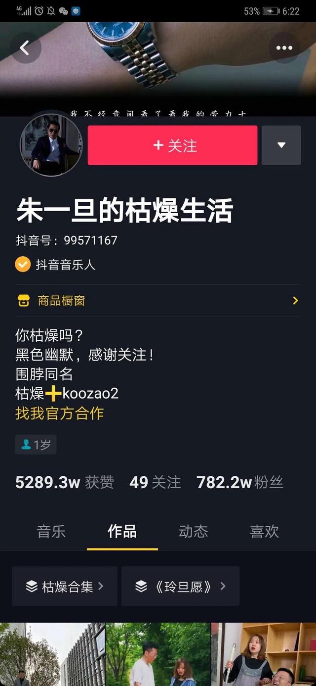 短視頻漲粉技巧之“選題策劃”：3大選題策略，做出讓用戶欲罷不能的內容