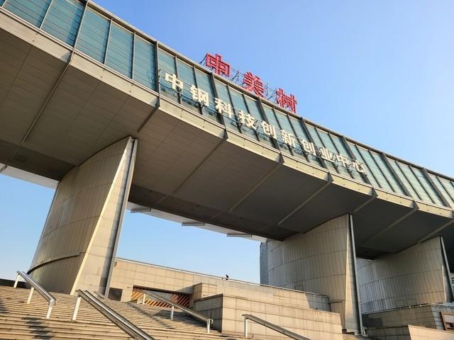 三星折疊屏Z Flip 5G上手 感受富豪的滋味