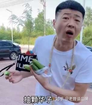 2個月漲粉600w，抖音賬號“街溜子”是如何做到的？