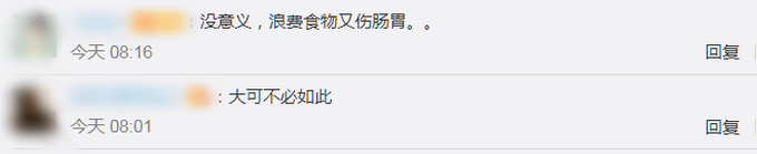 央視揭大胃王吃播套路：假吃+催吐，完成一段視頻要用30小時