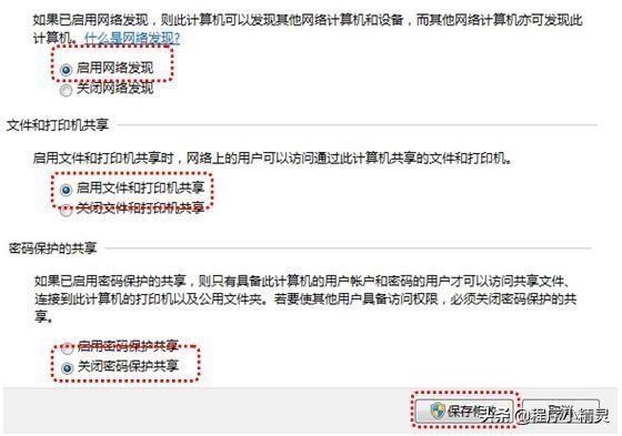 你還在為如何設置打印機而煩惱嗎？一招教你快速共享打印機！