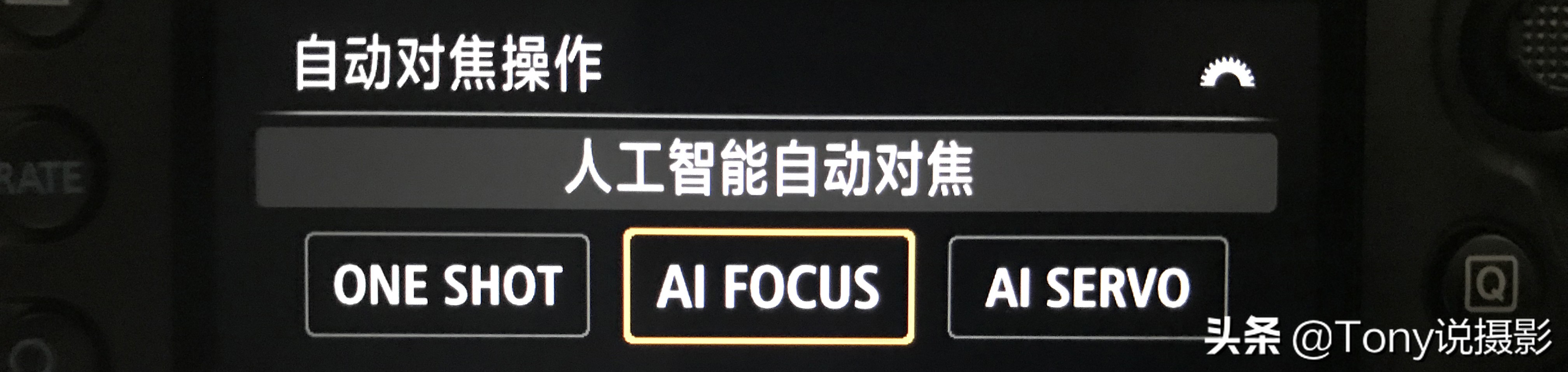 單反相機的對焦AF-S、AF-C和MF是什么？怎么用？