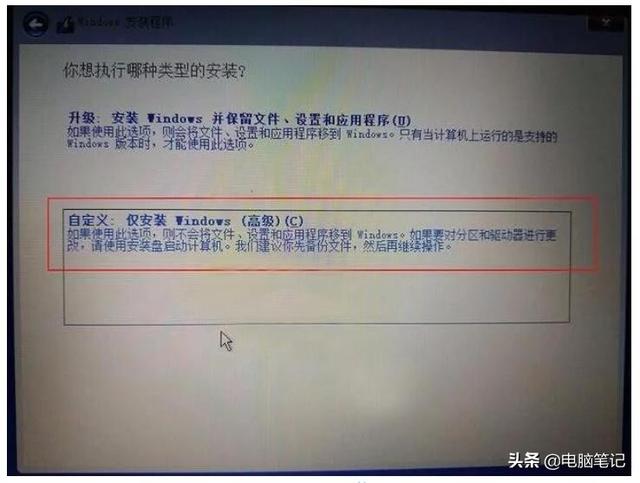 還在花錢裝系統嗎，3分鐘教你怎么安裝純凈版Win10