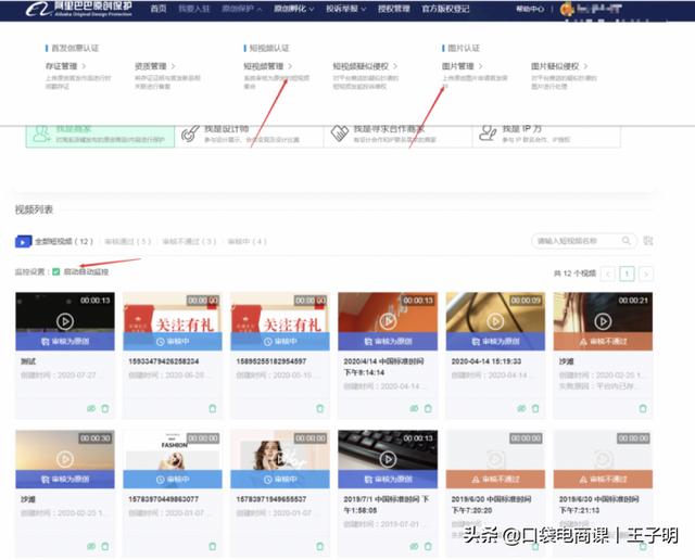 如何快速制作主圖短視頻？教你4個技巧，自己也能拍視頻