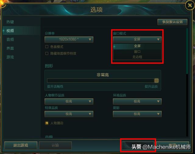 玩LOL幀數過低還老卡屏？三分鐘教你解決游戲卡頓