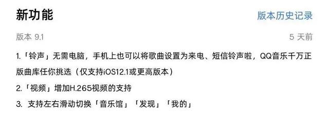 最新iPhone 更換鈴聲方法，純手機更換手機來電鈴聲