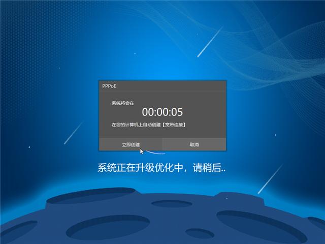 一鍵重裝系統win10教程