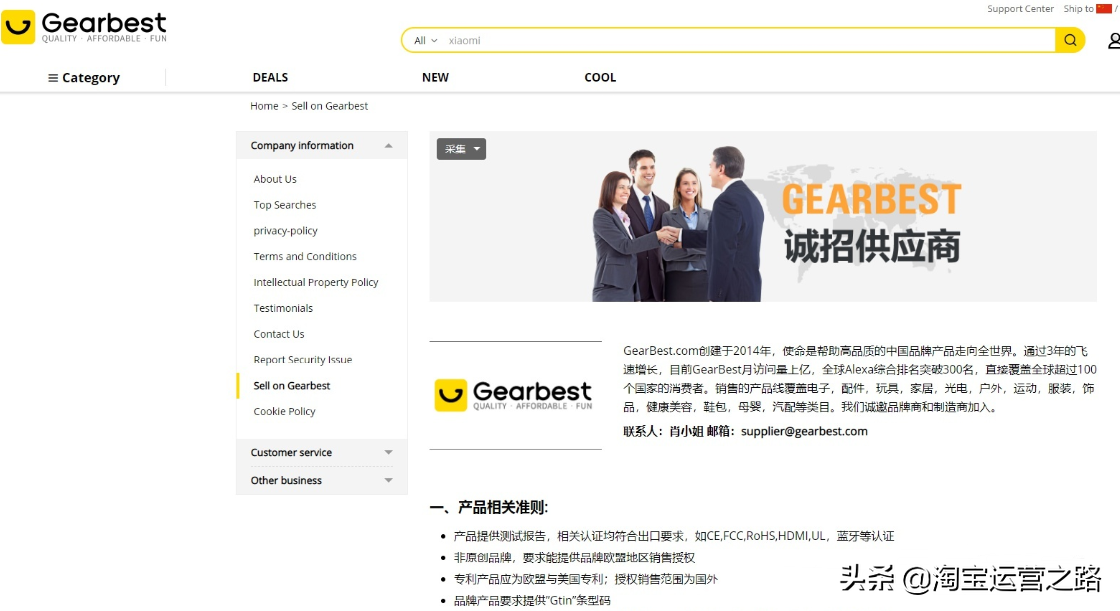 淘寶店一件代發的一手優質貨源哪里找？全部告訴你