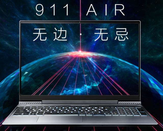 游戲玩家看過來 高性價比強力筆記本推薦