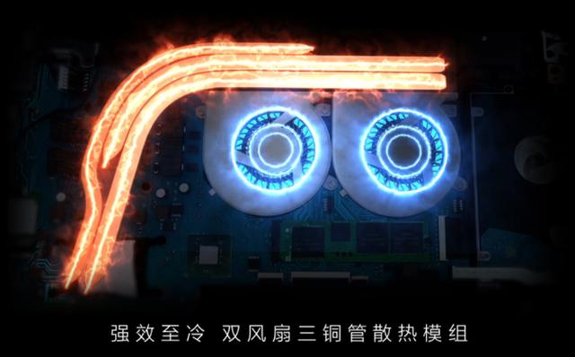 游戲玩家看過來 高性價比強力筆記本推薦