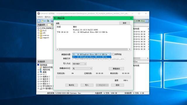 簡單幾步完成 Windows 系統重裝