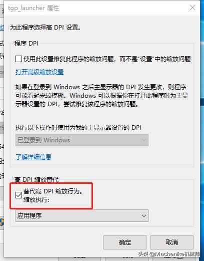 玩LOL幀數過低還老卡屏？三分鐘教你解決游戲卡頓