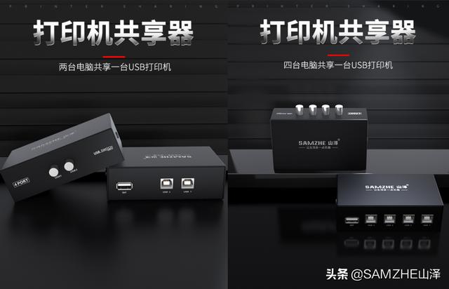 多臺電腦怎樣共享一臺打印機？方法就是這么簡單