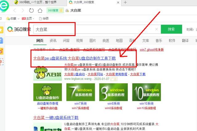 如何給電腦重裝系統重裝系統步驟圖解