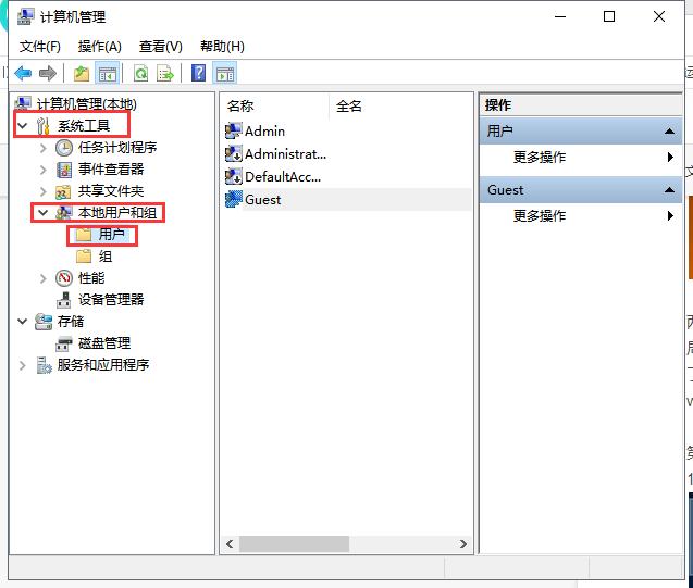 兩臺電腦如何共享文件