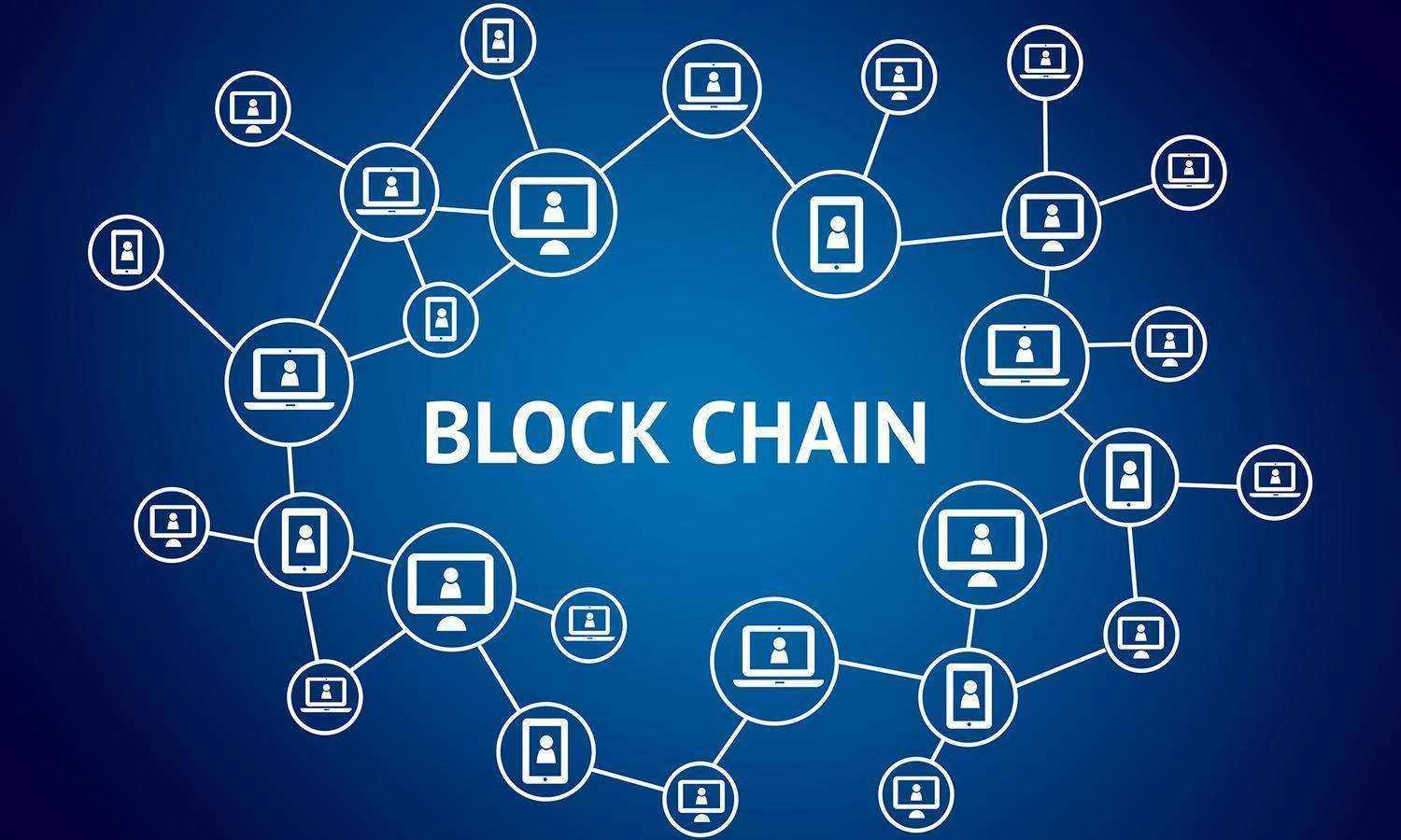 區塊鏈:技術與應用的復合體