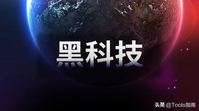 5個值得下載的iPad軟件，秒變黑科技！蘋果手機也能用