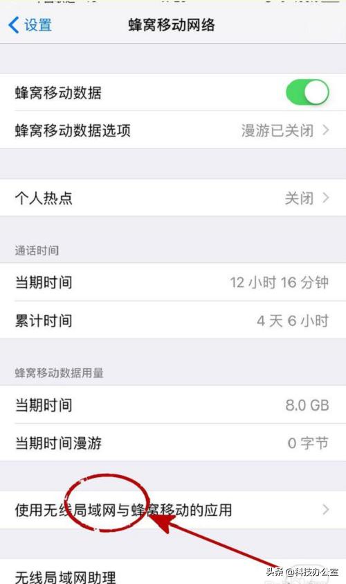 教你關閉蘋果手機系統的自動更新功能，舊手機還能再用幾年！