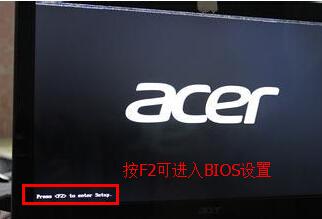 電腦進入BIOS的兩種實用方法