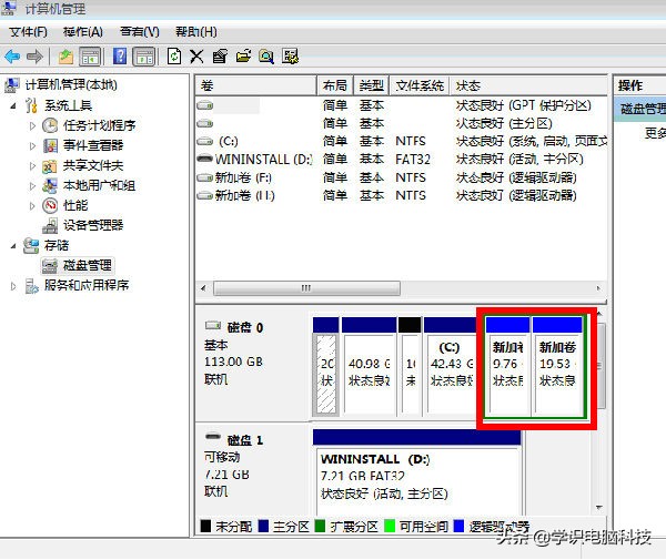 蘋果電腦裝雙系統mac+win7圖文教程