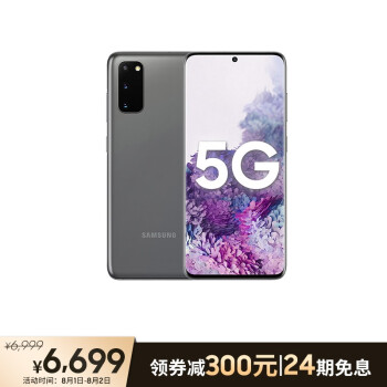 2020年高性價比手機選購指南，老司機在線帶路，截至8月份