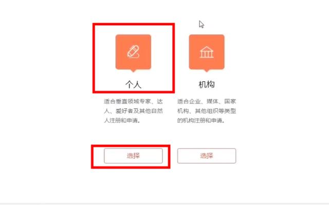 手把手教你注冊頭條號，如何上傳視頻有收益？圖文教程更詳細