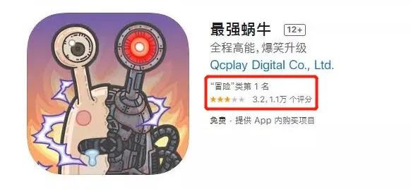 殺死那個游戲公司