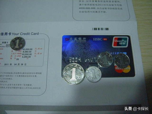 教你如何辦一張5萬以上額度的信用卡