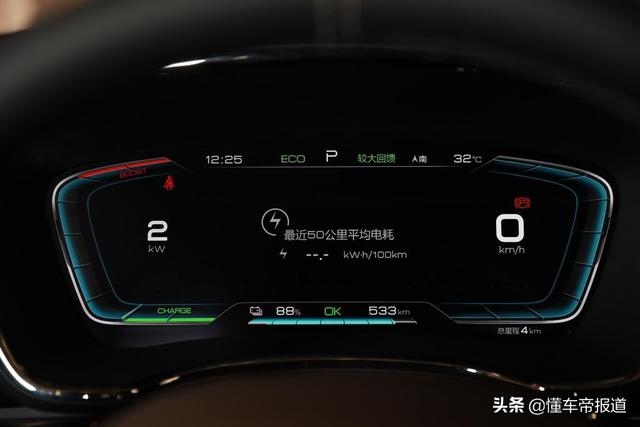 接近特斯拉Model S的數據表現 比亞迪漢EV五大亮點解析