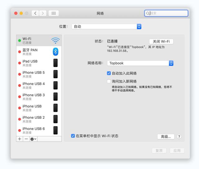如何查看自己電腦的 IP 地址？#Windows# #Mac#