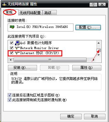 如何給筆記本電腦設置wifi熱點，學學馬上就會！從此不求人！