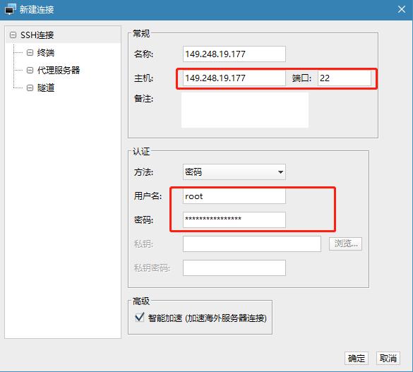 最簡單的建站教程，從零開始搭建屬于你自己的網站
