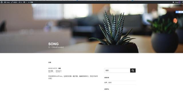 最簡單的建站教程，從零開始搭建屬于你自己的網站
