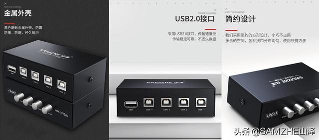 多臺電腦怎樣共享一臺打印機？方法就是這么簡單