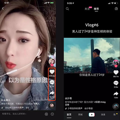 抖音文案這樣寫賺足眼球，瞬間吸引用戶停留增加點贊率