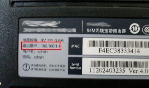 怎么更改無線路由器密碼