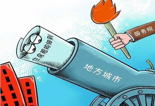 貸款買房和按揭有什么區別呢