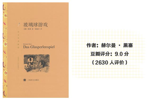 冷門但巨好看的5本經典小說，我一定要推薦給你